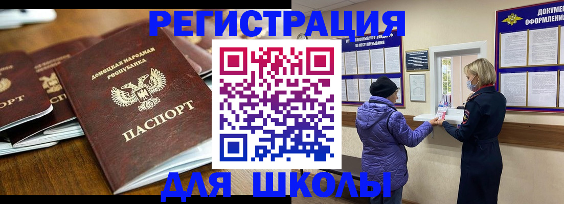 временная регистрация надежно в Сасово