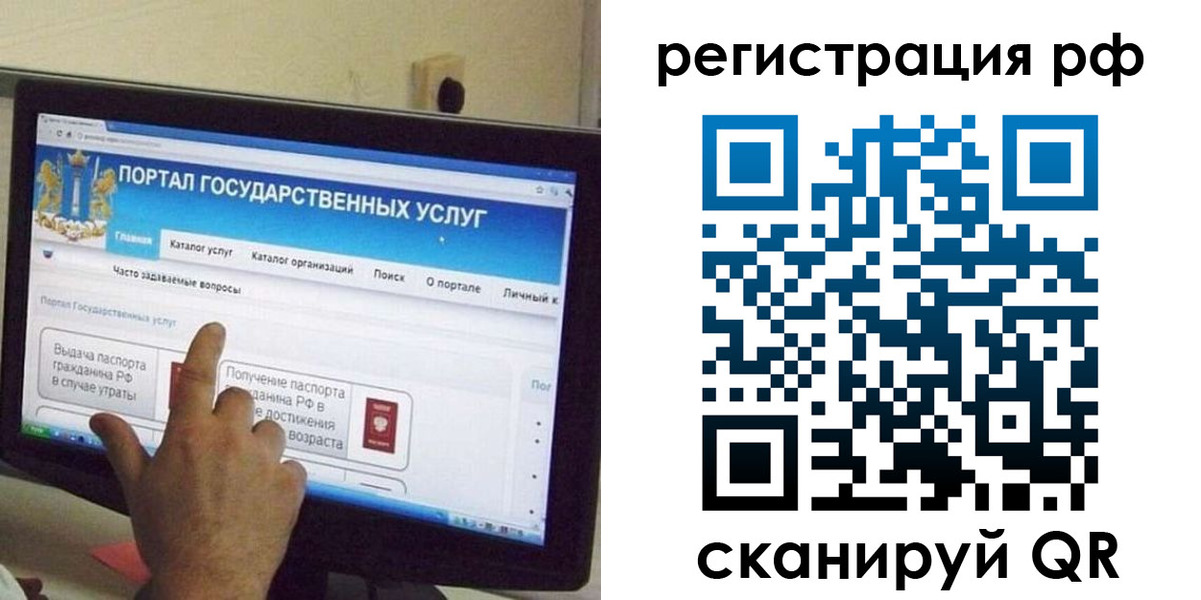 временная регистрация недорого в Сасово