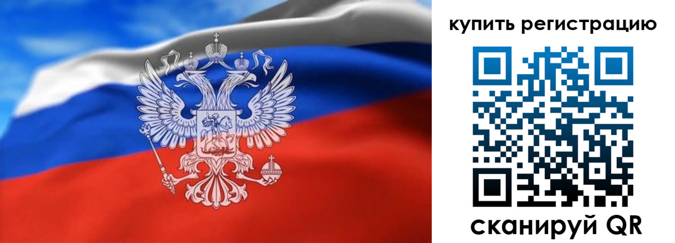 прописка законно в Сасово