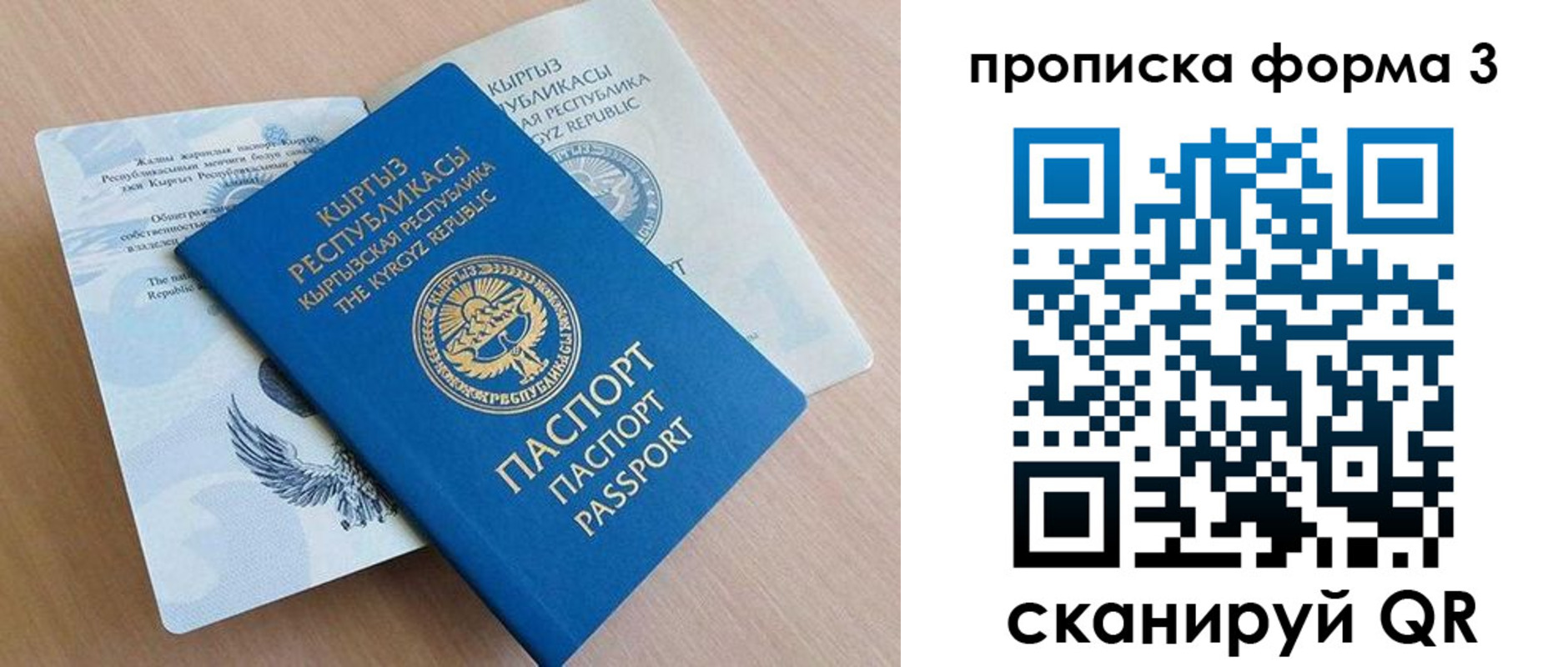 форма 3 в Сасово