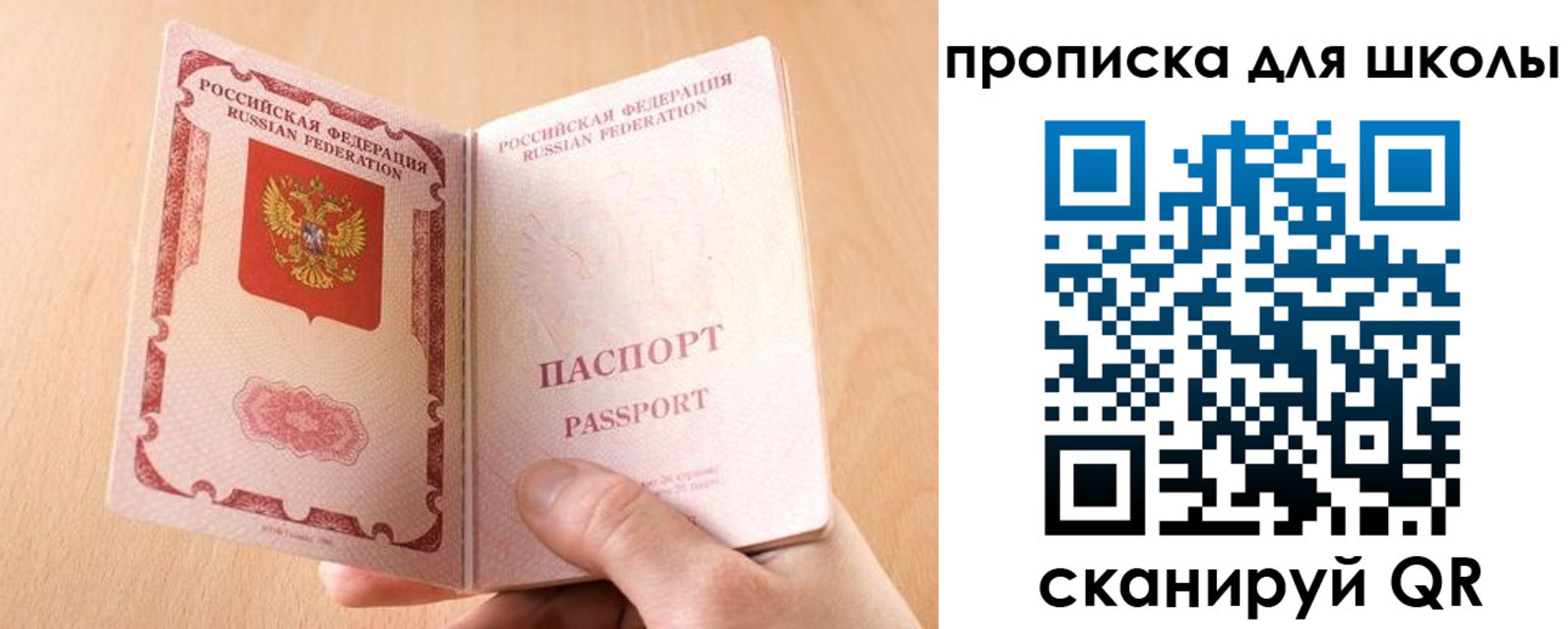 временная регистрация гарантия в Сасово